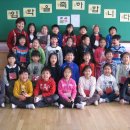 강선초등학교 1학년 2반 김도항 입니다... 이미지