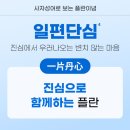 플란치과병원 이미지