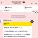 강남ㅇㅇㄷ안과 내돈내산 당일검사&amp;당일수술 한 번에 한 라섹(초고도근시+난시) 후기(1) !