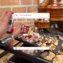 명대패 | 신월동 고기집,엉터리 무한대패 후기