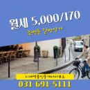 배다리부동산공인중개사사무소 이미지