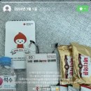 한양대학교사범대학부속고등학교 | 서울중앙혈액원 생명나눔교육강사_지원후기, 교육수료후기,