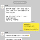 [블링하루] 졸업, 입학 시즌 티니핑 꽃다발 강추 / 빠른 예약방법 / 배송, 픽업