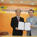 연희한방병원 이미지