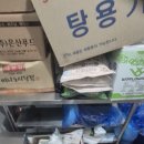 청주식당 | 청주 식당 청소 후기