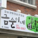 염서방한우