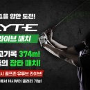 코리아스크린골프존 이미지