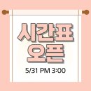 룩스필라테스문정역점