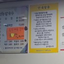 옛날그맛명동칼국수 이미지