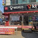 CU안산부곡타운점 | |안산 부곡동 휴대폰성지| 부곡동휴대폰성지, 안산 휴대폰성지, 부곡동 휴대폰성지