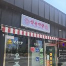국가산단대로 세븐일레븐 앞 | 구지면 맛집 베스트 10 추천