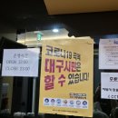 허니비 동전 노래연습장 | 🎤 서부정류장역 노래방 추천 | 코인스동전노래연습장서부정류장점 솔직 후기