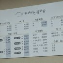 2848 | 대전 신봉동맛집 해장이 필요할 때 뼈때리는 감자탕 솔직후기