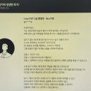 더존프로그램인강 듣고 FAT 자격증 취득하자!