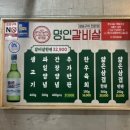명인고기 이미지