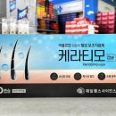 강북제일약국 이미지