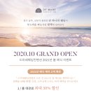 드마레컨벤션 이미지