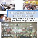 불광협동조합