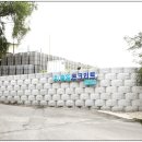 가래비길 이미지