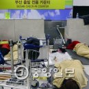 활주로부분정비 이미지