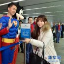 중국 푸젠서 뉴욕발 직항 노선 개통, 보잉 787-9 이륙 이미지