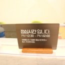 월촌탑마취통증의학과의원 이미지