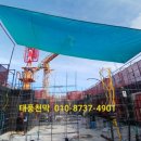 그늘막103 이미지