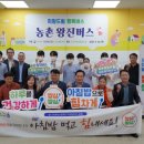 문막농협 이미지