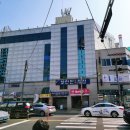 동아사약국 이미지