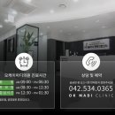 오케이마디의원 이미지