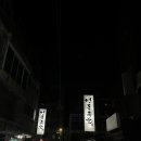 영동족발양재 - 서초구 남부순환로356길 15 | 영동족발양재