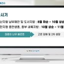 마늘 제2강_마늘재배기술(무안군농업기술센터) 이미지