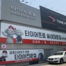 송내대로518번길 이미지