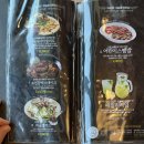 153포인츠부대찌개예산점 이미지