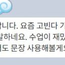 안흥초병설 이미지