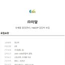 (주)이담 이미지