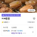 카페롱롱