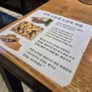 마천유 이미지