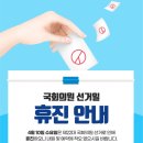 퍼스트인치과의원 이미지