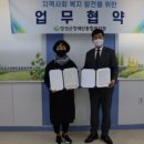 장성종합센터 미디어이슈