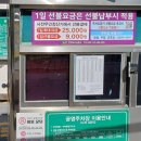 서울대학교 농업생명과학대학 | 안양단풍명소 서울대학교 농업생명과학대학 관악수목원