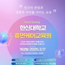 휴먼케어 이미지