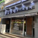 산호동246 이미지