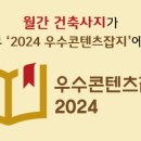 갓고다건축사사무소 이미지