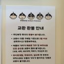 옷가게 | 무인 산동옷가게 앙팡프리슈 솔직후기