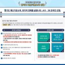 한가족경희한의원 이미지