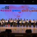25시노래자랑