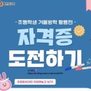 의창대로 238번길 이미지