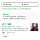 헤어비바 네이버블로그