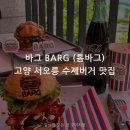 용두로121번길 이미지